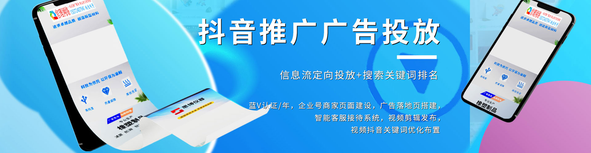 平安百度竞价排名
