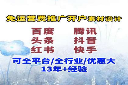 信息流广告案例分析：知乎信息流广告创新