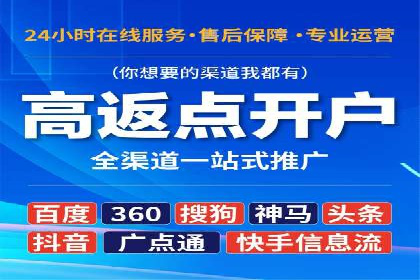 案例分析：信息流平台在电商领域的应用