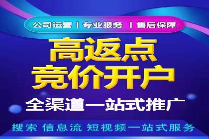 旅游行业SEM推广策略及效果评估