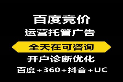 SEM账户托管实战技巧分享