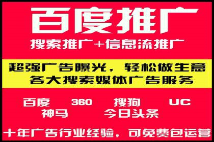百度信息流广告在行业中的应用案例